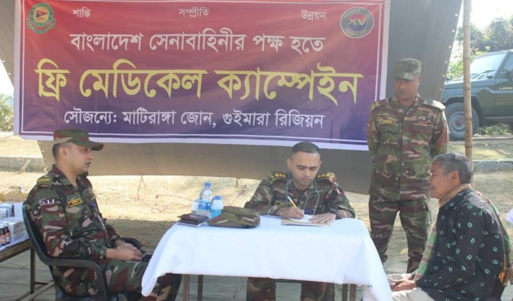 খাগড়াছড়ির মাটিরাঙ্গায় সেনাবাহিনীর বিনামূল্যে চিকিৎসা সেবা ও ঔষধ প্রদান