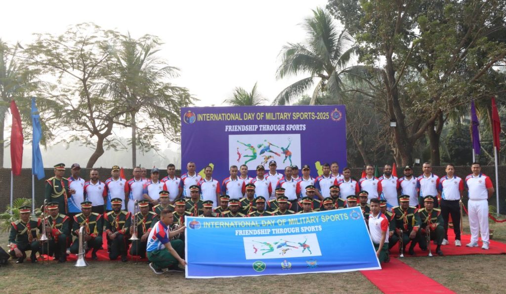 ঢাকা সেনানিবাসে আন্তর্জাতিক সামরিক ক্রীড়া দিবস উদ্‌যাপন