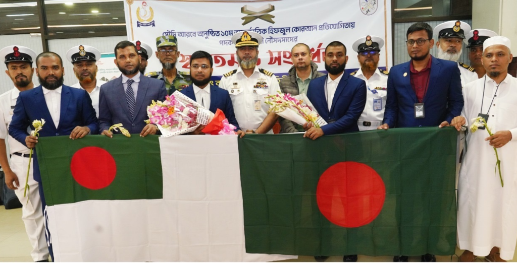দেশে ফিরলেন মক্কার কোরআন প্রতিযোগিতায় স্বর্ণজয়ী নৌবাহিনীর দুই সদস্য