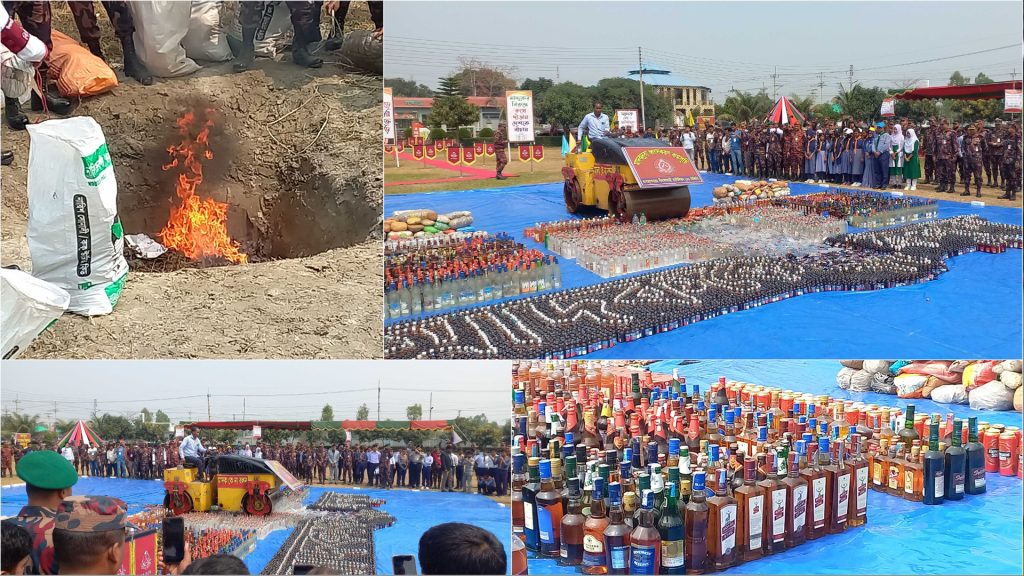 পঞ্চগড় সীমান্ত থেকে জব্দ ২ কোটি টাকার মাদক ধ্বংস করল বিজিবি