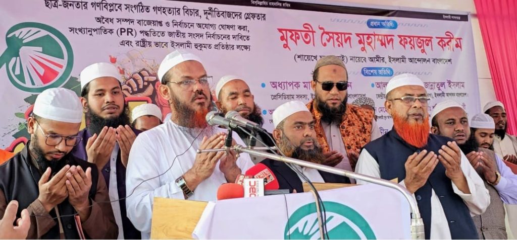 পাহাড়ে শান্তি চুক্তির নামে অশান্তির সৃষ্টি করা হয়েছে- মুফতি ফয়জুল করীম