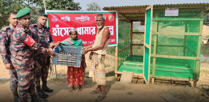 রাঙামাটিতে হতদরিদ্র তিন পরিবারকে কর্মসংস্থানের ব্যবস্থা করে দিল ৩৭ বিজিবি