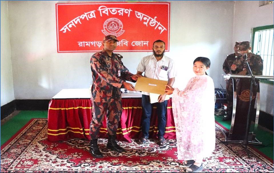 রামগড় জোন পরিচালিত কম্পিউটার ও সেলাই প্রশিক্ষণের সমাপনী ব্যাচের সনদপত্র বিতরণ