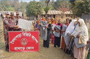 দায়িত্বপূর্ণ এলাকার বিভিন্ন ব্যক্তি ও প্রতিষ্ঠানে মানবিক সহায়তা প্রদান করল রামগড় জোন