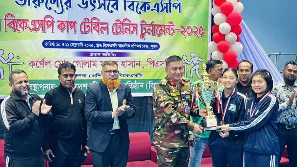 টেবিল টেনিস টুর্নামেন্টের ৭ম আসরে চ্যাম্পিয়ন বিকেএসপি