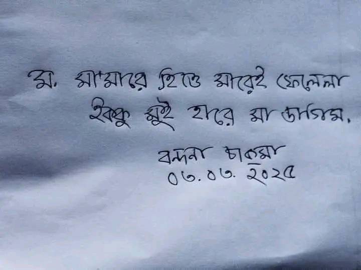 রক্তাক্ত অরণ্যের আর্তনাদ, পাহাড়ে চোখের জল কতদিন ঝরবে?