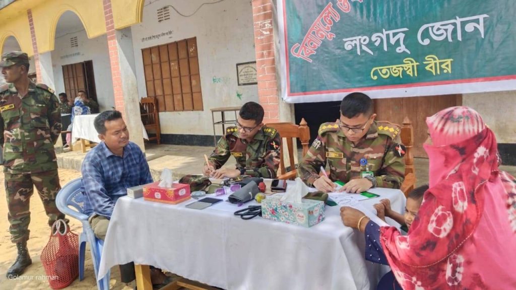 রাঙামাটিতে হতদরিদ্রদের মাঝে বিনামূল্যে মেডিক্যাল ক্যাম্প পরিচালনা করল সেনাবাহিনী