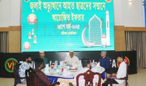 বরিশাল ও ঘাটাইল সেনানিবাসে জুলাই অভ্যুত্থানে আহতদের সম্মানে ইফতার ও দোয়া মাহফিল অনুষ্ঠিত