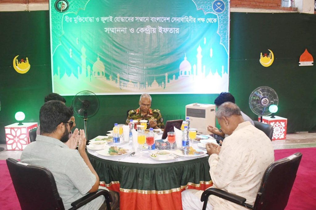 সেনাবাহিনীর আয়োজনে মুক্তিযোদ্ধা ও জুলাই অভ্যুত্থানে আহতদের নিয়ে ইফতার মাহফিল অনুষ্ঠিত