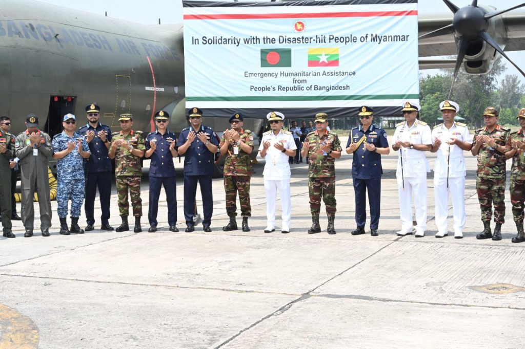 ভূমিকম্পে ক্ষতিগ্রস্ত মিয়ানমারে ত্রাণ সামগ্রী পাঠিয়েছে বাংলাদেশ