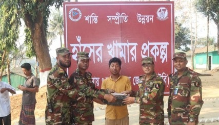 নানিয়ারচরে সেনাবাহিনীর মানবিক সহায়তা: দরিদ্র পরিবারের মাঝে হাঁস বিতরণ