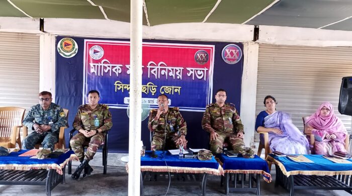 সেনাবাহিনীর সিন্দুকছড়ি জোনে মাসিক নিরাপত্তা ও মতবিনিময় সভা অনুষ্ঠিত