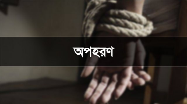 রামগড়ে পণ্যবাহী গাড়ির দুই চালক অপহরণের শিকার, মুক্তিপণ দাবি ইউপিডিএফের