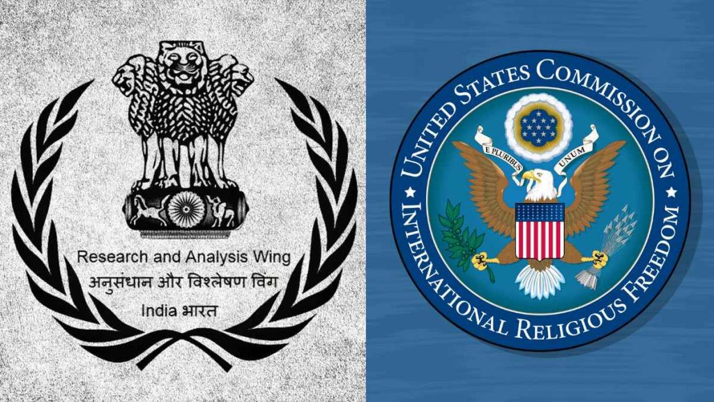 যুক্তরাষ্ট্রে ভারতীয় গোয়েন্দা সংস্থা ‘র’-এর বিরুদ্ধে নিষেধাজ্ঞার সুপারিশ