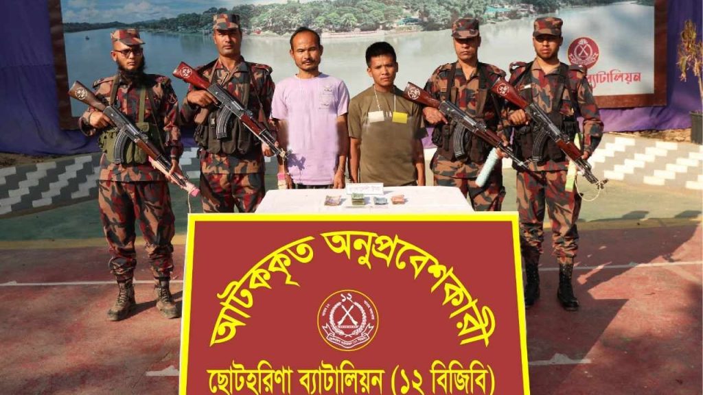 রাঙামাটিতে আধার কার্ডসহ ২ ভারতীয় আটক