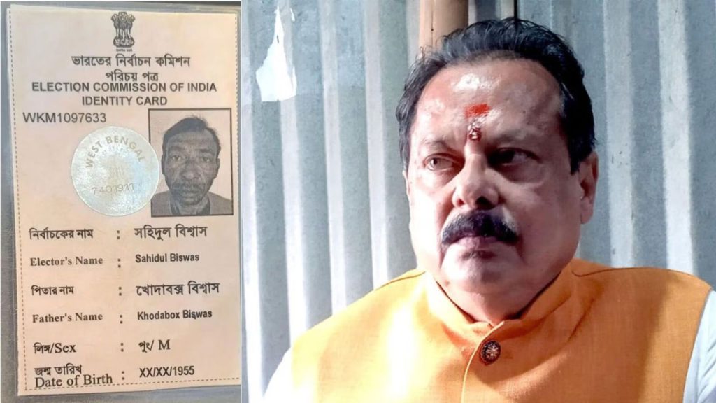 বাংলাদেশ ও ভারতে দুই দেশের ভোটার তালিকাতেই নাম রয়েছে তৃণমূল কর্মীর, দাবি বিজেপির