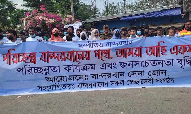 বান্দরবান শহরে পরিচ্ছন্নতা অভিযান পরিচালনা করল সেনাবাহিনী