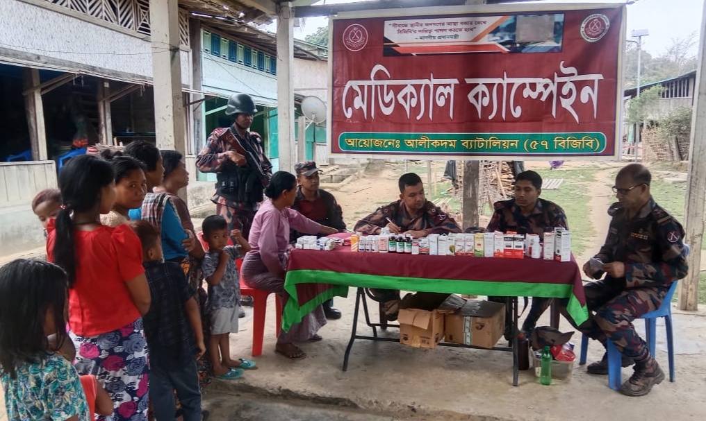 বিজিবির মানবিক উদ্যোগ: বান্দরবানের দুর্গম মদক এলাকায় বিনামূল্যে চিকিৎসাসেবা ও ঔষধ প্রদান