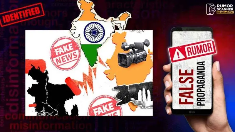 মার্চে ভারত থেকে ছড়ানো হয়েছে ২৬টি সাম্প্রদায়িক অপতথ্য