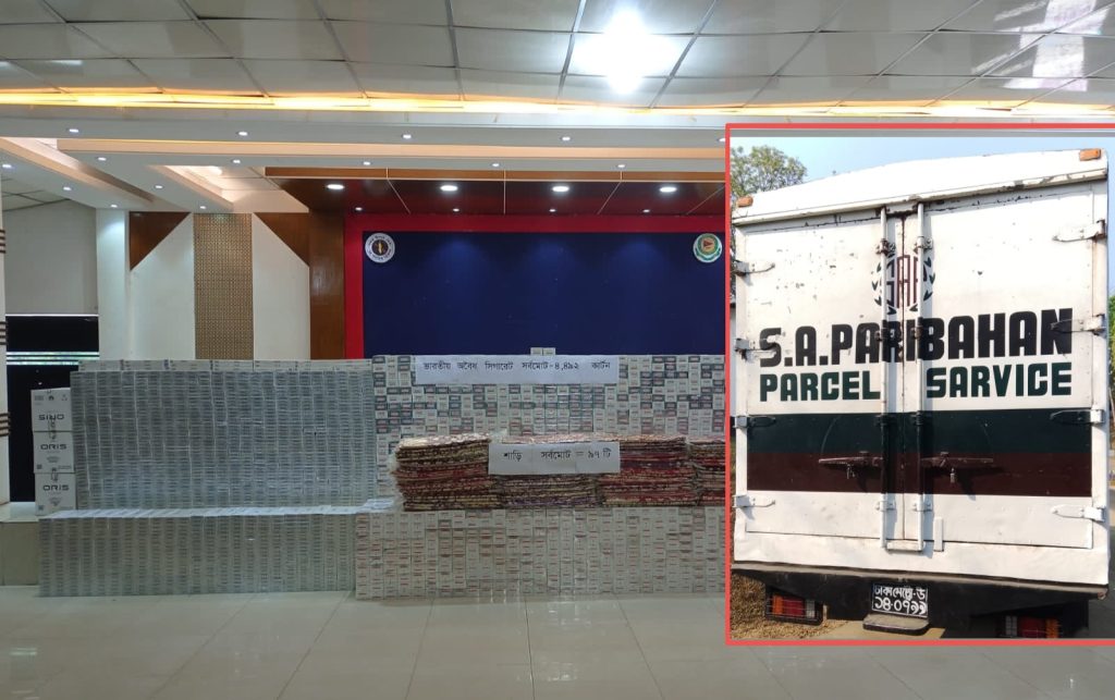 গুইমারায় সেনা অভিযানে অবৈধ পথে আনা বিপুল পরিমাণ ভারতীয় পণ্য জব্দ