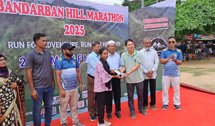 বান্দরবানে প্রথমবারের মতো ২১ কি.মি. হিল ম্যারাথন অনুষ্ঠিত