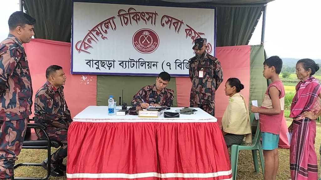 বাবুছড়ায় বিজিবির উদ্যোগে বিনামূল্যে চিকিৎসা সেবা ও ওষুধ বিতরণ