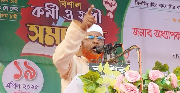 পার্বত্য চট্টগ্রামকে আলাদা করার ষড়যন্ত্র মানুষ রুখে দিবে- মিয়া গোলাম পরওয়ার