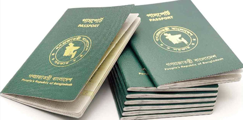 ‘এক্সসেপ্ট ইসরায়েল’ ফিরল পাসপোর্টে