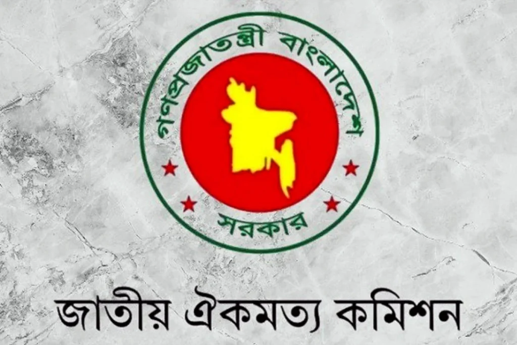 জনরোষের মুখে ইউপিডিএফের সঙ্গে ঐকমত্য কমিশনের বৈঠক বাতিল