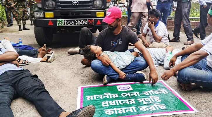 শিশুকে ঢাল করে দাবি আদায়! জাতীয় প্রেসক্লাবে দায়িত্বজ্ঞানহীন আচরণে ক্ষোভ