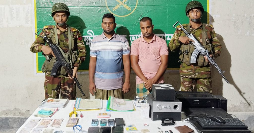 তারা ঘরে বসে ডলার ছাপাতেন!