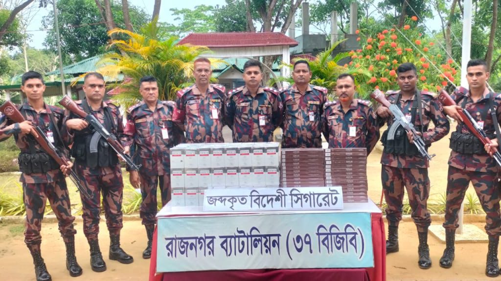 বাঘাইছড়িতে ভারতীয় অবৈধ সিগারেটের বড় চালান জব্দ করলো বিজিবি