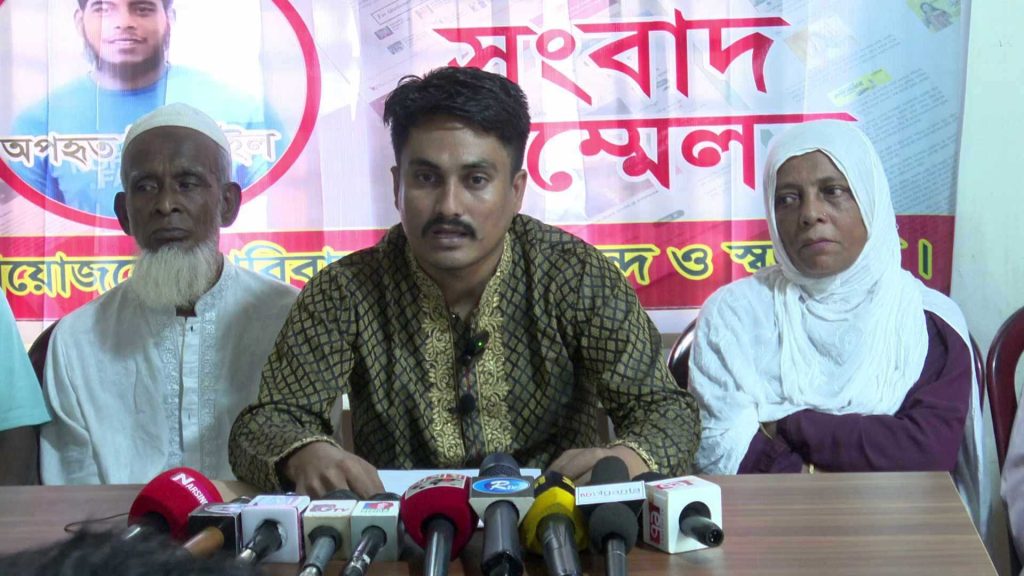 খাগড়াছড়িতে ইউপিডিএফ কর্তৃক টাওয়ার টেকনিশিয়ান অপহরণ, ফিরে পেতে পরিবারের আর্তনাদ