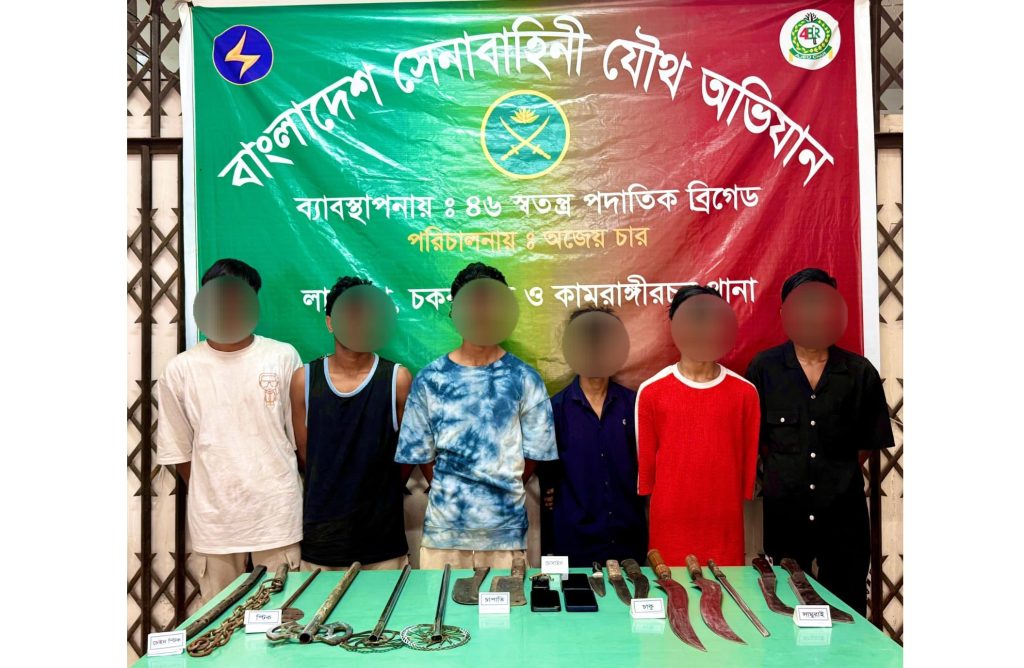 কামরাঙ্গীরচরে সেনাবাহিনীর সফল অভিযান: কিশোর গ্যাং-এর ৬ সদস্য গ্রেফতার