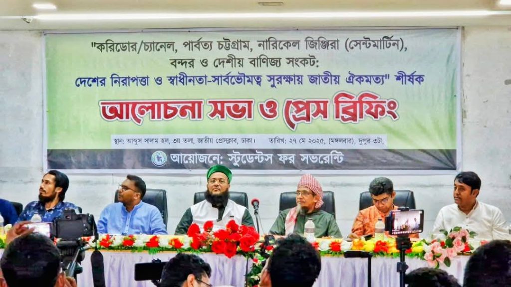 করিডোর ও চট্টগ্রাম বন্দর ইস্যুতে সরকারের অবস্থান ঘোলাটে, জাতীয় ঐকমত্যের দাবি