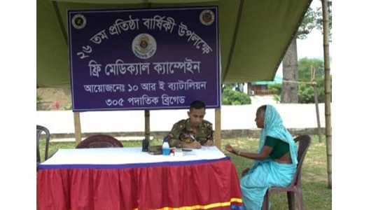 কাপ্তাইয়ে অসহায় পরিবারকে বাড়ি নির্মাণে সহায়তা ও স্বাস্থ্যসেবা কার্যক্রম সেনাবাহিনীর