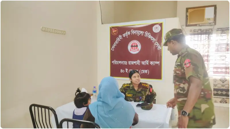 রাজশাহীতে হতদরিদ্রদের বিনামূল্যে চিকিৎসা সেবা প্রদান করলো সেনাবাহিনী