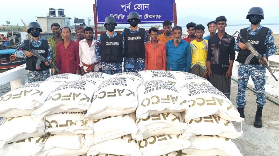 রাখাইনে পাচারকালে ৭৪২ বস্তা সারসহ ১১ পাচারকারী আটক