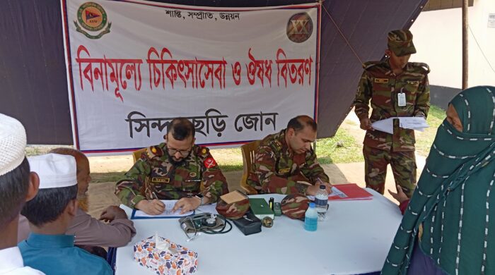 সিন্দুকছড়ি জোনের স্বাস্থ্যসেবা ক্যাম্প: ৪২০ জন পেলেন বিনামূল্যে চিকিৎসা সেবা ও ওষুধ
