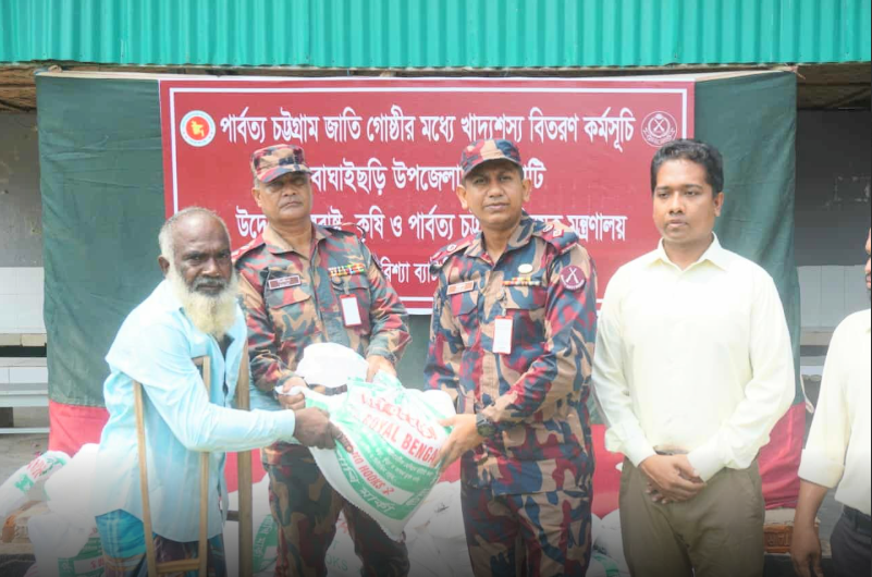 বাঘাইছড়িতে ১২ শতাধিক পরিবারে খাদ্যশস্য বিতরণ করল বিজিবি
