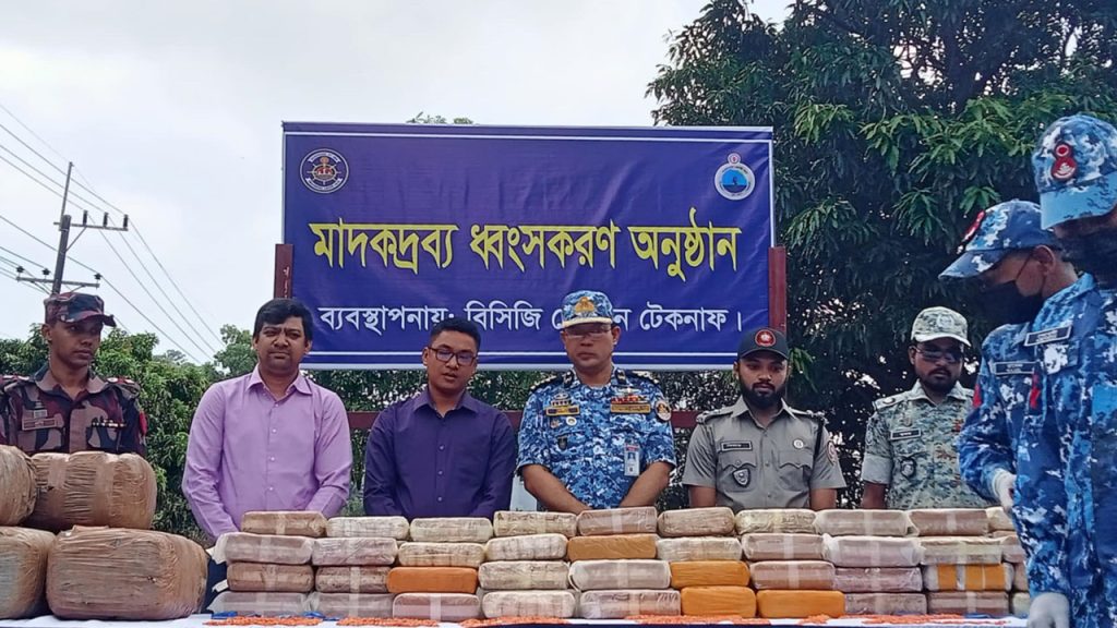 টেকনাফে ৪৬ কোটি টাকার মাদক ধ্বংস করল কোস্ট গার্ড