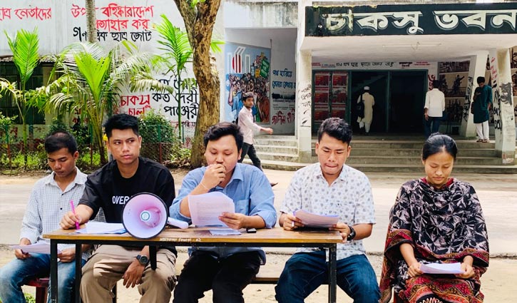 চাকসুতে ‘আদিবাসী’ পদ সৃষ্টির দাবি: উদ্দেশ্য কী?