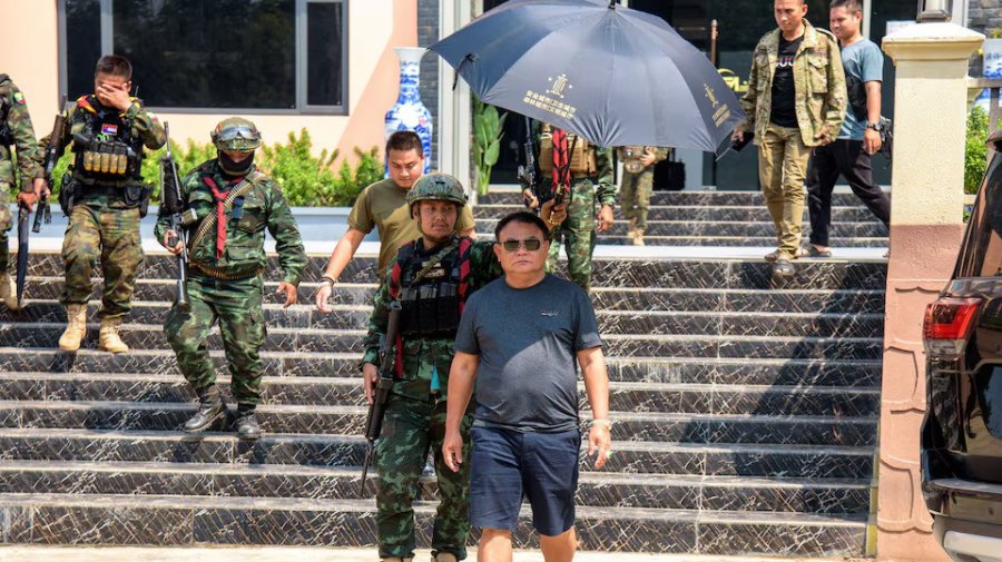 মিয়ানমারের মিলিশিয়া গোষ্ঠীর ওপর মার্কিন নিষেধাজ্ঞা