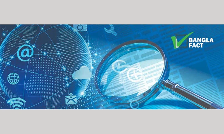 ভারতীয় গণমাধ্যমে গ্রেটার বাংলাদেশ ম্যাপ নিয়ে ভুয়া সংবাদ প্রচার