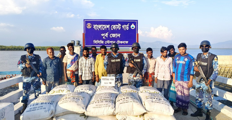 মিয়ানমারে পাচারকালে ৬০০ বস্তা ইউরিয়া সারসহ আটক ১০