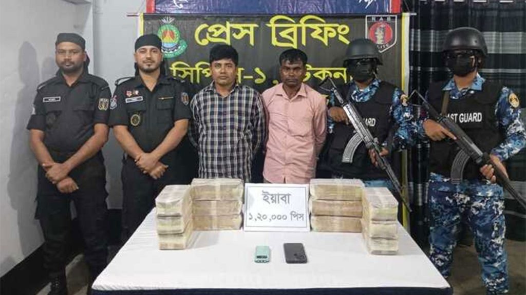 টেকনাফে ১ লাখ ২০ হাজার ইয়াবাসহ দুই মাদক কারবারি আটক