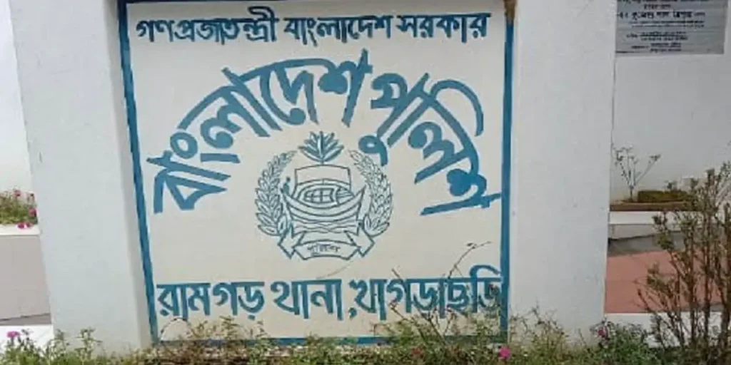 রামগড়ে ইউপিডিএফের সন্ত্রাসী তৎপরতা, চাঁদা না পেয়ে নির্মান শ্রমিক অপহরণের চেষ্টা