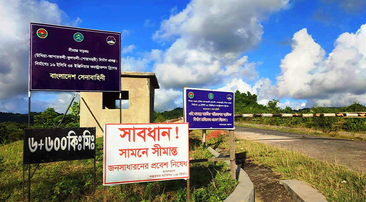 নাইক্ষ্যংছড়ি সীমান্তে মাইন বিস্ফোরণ, রোহিঙ্গা যুবক আহত