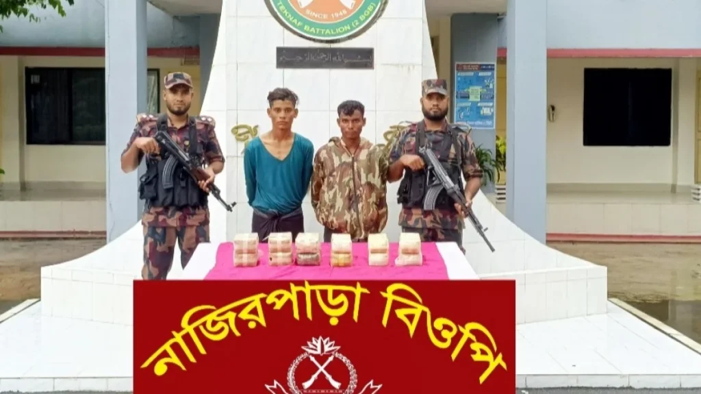 জেলে ছদ্মবেশে মাদক পাচার, টেকনাফে দুই মিয়ানমার নাগরিক আটক