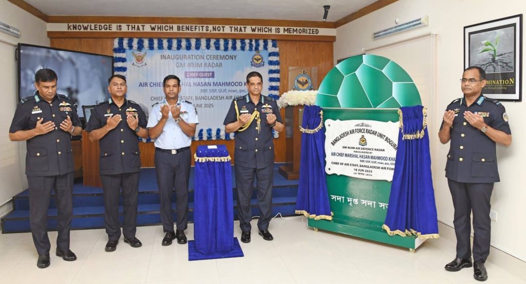 আকাশ প্রতিরক্ষায় বিমান বাহিনীর নতুন র্যাডার উদ্বোধন